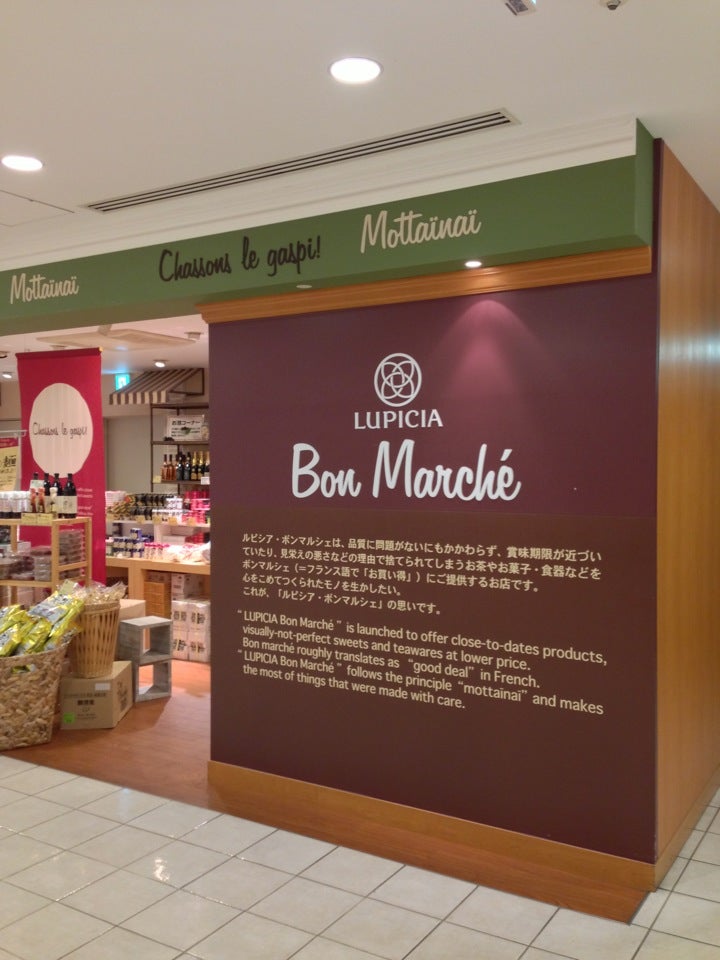 ルピシア・ボンマルシェ 代官山店（代官山アドレス・ディセ）