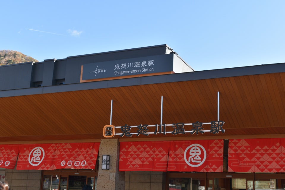 日光鬼怒川溫泉景點 住宿 行程安排全攻略 東京近郊輕旅行指南 Compathy Travel Magazine線上日本旅遊雜誌 日光鬼怒川溫泉景點 住宿 行程安排全攻略 東京近郊輕旅行指南 Compathy Travel Magazine線上日本旅遊雜誌