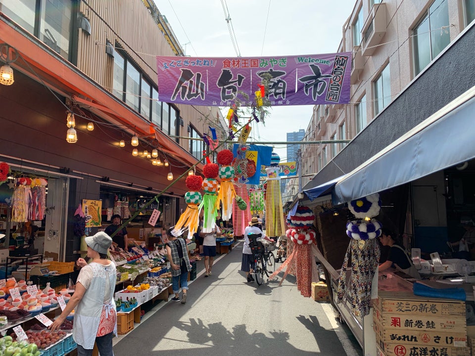 最新 宮城縣必去 仙台 個私房推薦 景點 美食 購物 住宿行程規劃 Compathy Travel Magazine線上日本旅遊雜誌 最新 宮城縣必去 仙台 個私房推薦 景點 美食 購物 住宿行程規劃 Compathy Travel Magazine線上日本旅遊雜誌