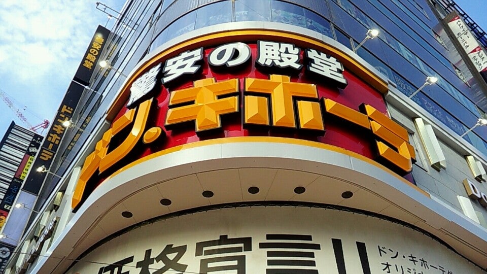 日本寵物用品 最具特色與質感的寵物用品商店 讓你把必買清單一起補齊 Compathy Travel Magazine線上日本旅遊雜誌