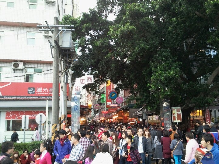 淡水老街