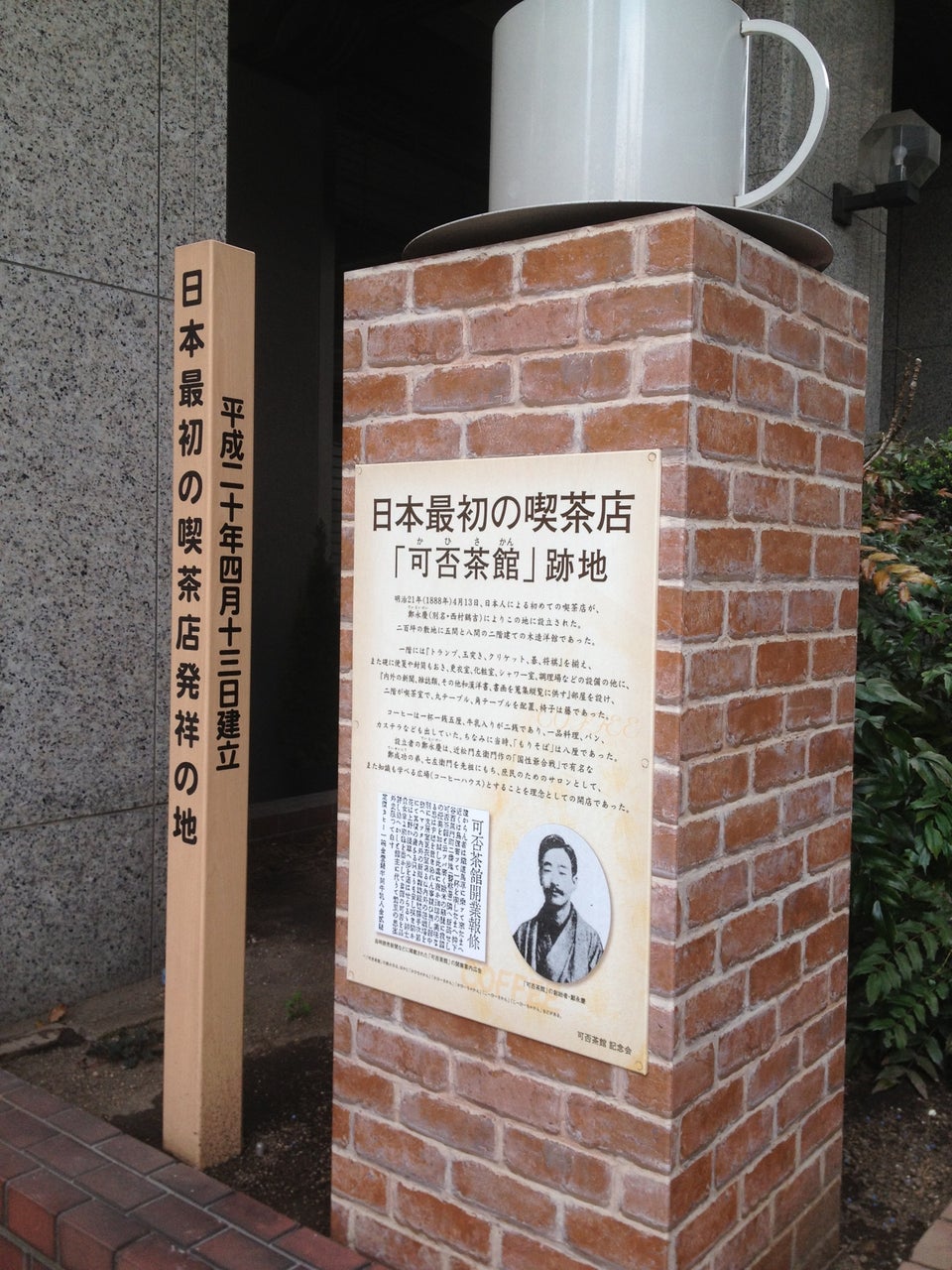 日本喫茶店 文青必知的喫茶店歷史 洋溢著昭和風情的東京懷舊喫茶店推薦 Compathy Travel Magazine線上日本旅遊雜誌