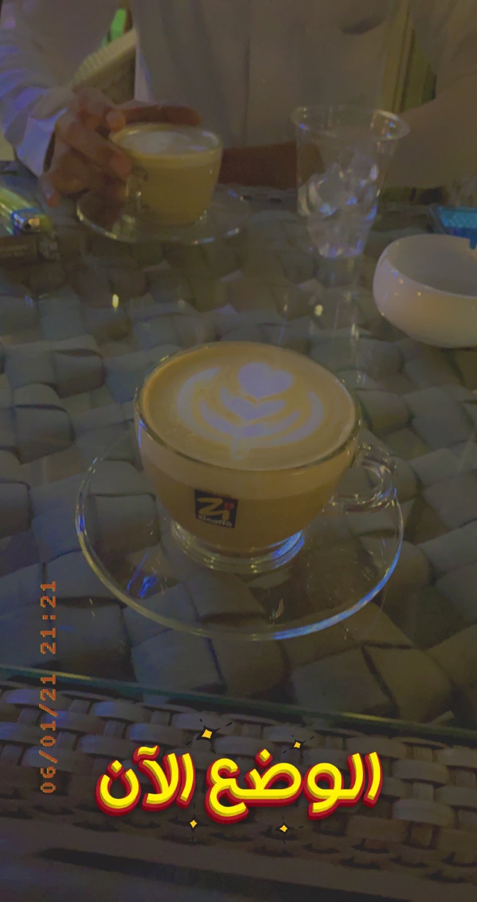 مفاهي الرياض 