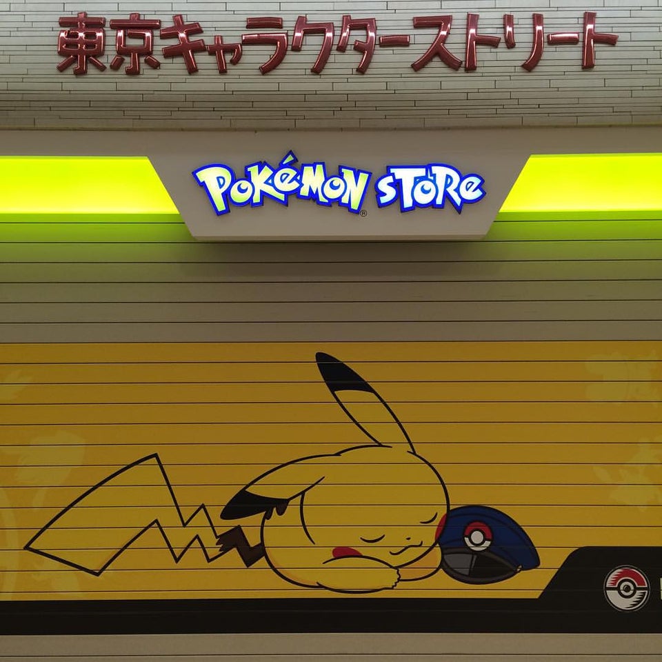 æ±äº¬è»ç«ä¸çªè¡