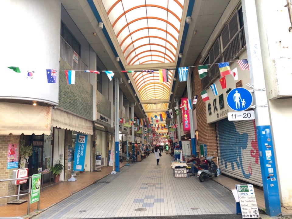 石垣市 公設市場