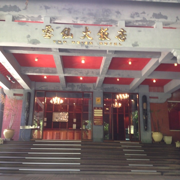 雲仙楽園
