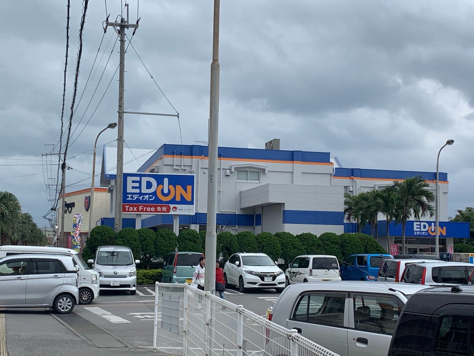 EDION 愛電王 石垣City店（エディオン 石垣シティ）