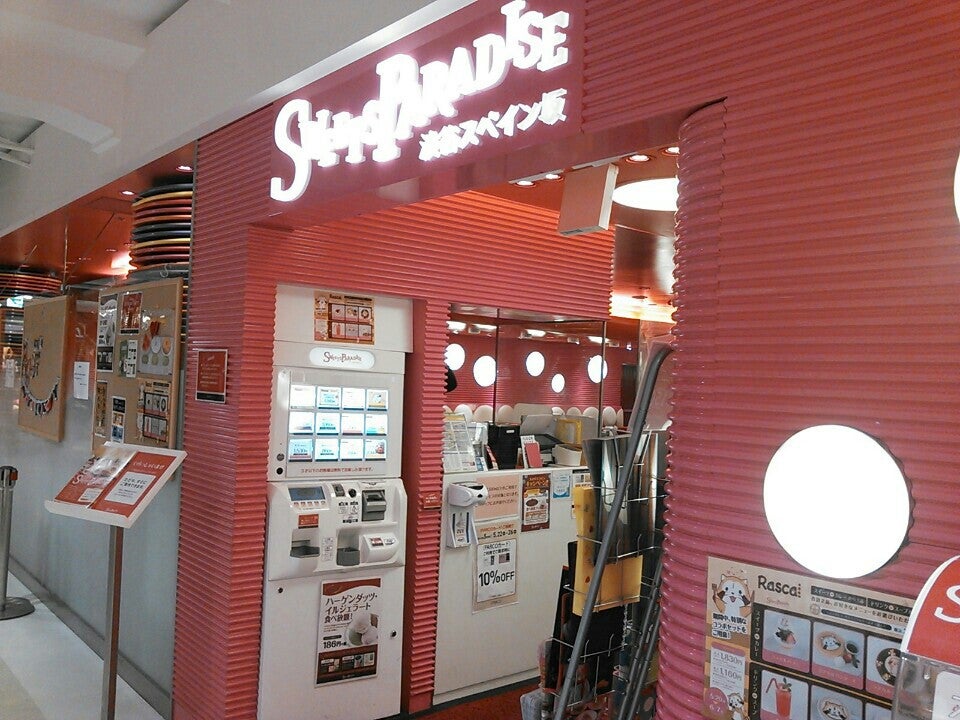 福岡必吃甜點 人氣美食17選 鬆餅甜點水果塔 通通推薦給你知 Compathy Travel Magazine線上日本旅遊雜誌