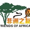 Simba Africa