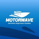 MOTORWAVE.RU Магазин по продаже моторно-лодочной техники www.motorwave.ru