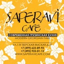 Saperavi Cafe Moscow