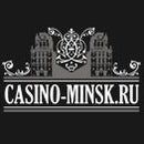 Казино и покер в Минске