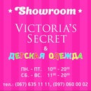 Sorelle Showroom