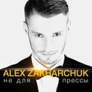 Alex Zakharchuk