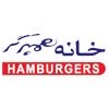 BurgerHouse Admin
