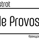 Le Bistrot le Provos