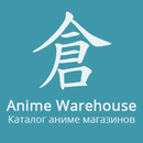 Anime Warehouse