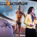 Tanya Obushtarova