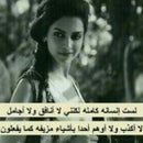 Nourah