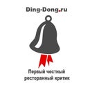Ding-Dong.ru