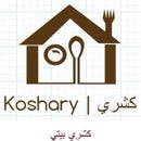كشري | Koshary بيتي
