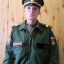 Константин Селуков