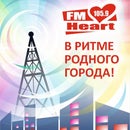 Радио &quot;Heart FM&quot;