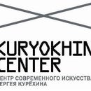 Kuryokhin Centre