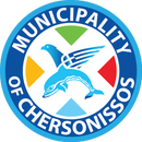 Chersonissos Municipality