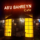 Ab&#39;u Bahreyn Nargile&amp;Cafe