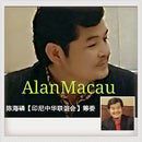Alan Macau