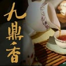 JDX Tea 九鼎香茶坊