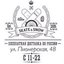 Online shop Skateandsnow.ru