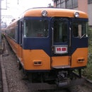 Yamatoji exp