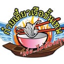 Pichanan (เชด) Panjajaraspong