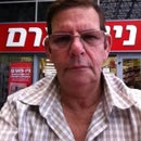 Moshe Kohavi