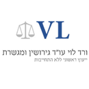 Family Lawyer Vered Levy