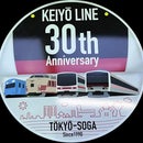 Keiyo205