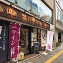 suzuki liquor store