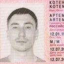 Artem Kotenko