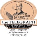 Telegraph Pub
