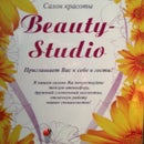 Beauty-Studio салон красоты