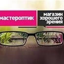 MasterOptik