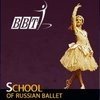 Irina R. Brighton Ballet
