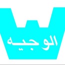 Al Wajih Co Ltd شركة الوجيه المحدوده