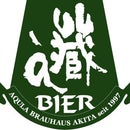 AqulaBier_AKITA