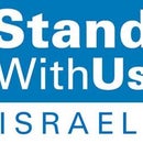 StandWithUs Israel