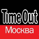 Time Out Москва