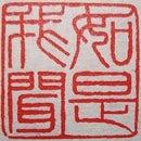 Yuan Ma