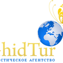GhidTur Travel Agency